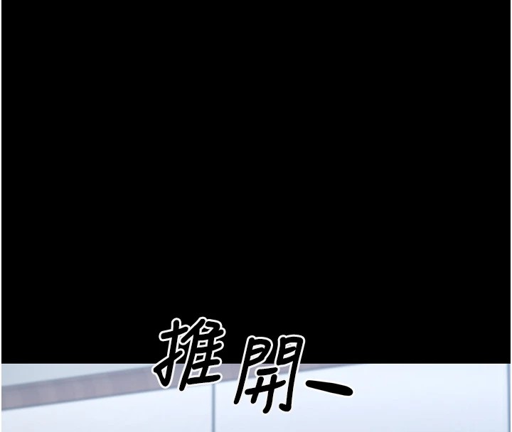 《垃圾堆撿到寵物系萌妹》漫画 第1話-路邊撿到美少女