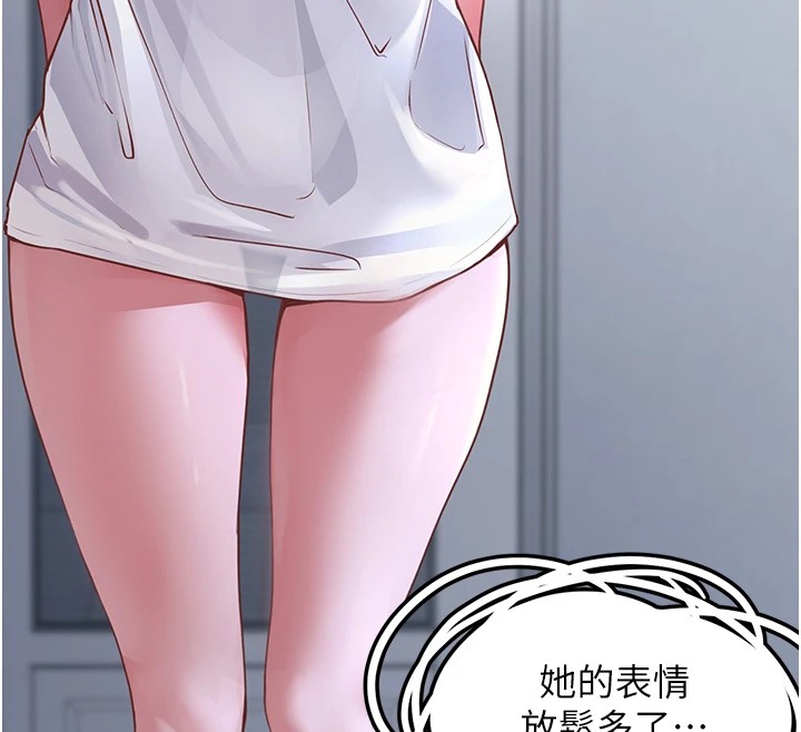《垃圾堆撿到寵物系萌妹》漫画 第1話-路邊撿到美少女