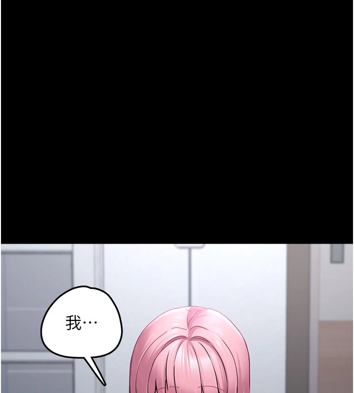《垃圾堆撿到寵物系萌妹》漫画 第1話-路邊撿到美少女
