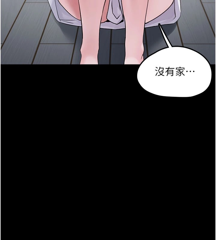 《垃圾堆撿到寵物系萌妹》漫画 第1話-路邊撿到美少女