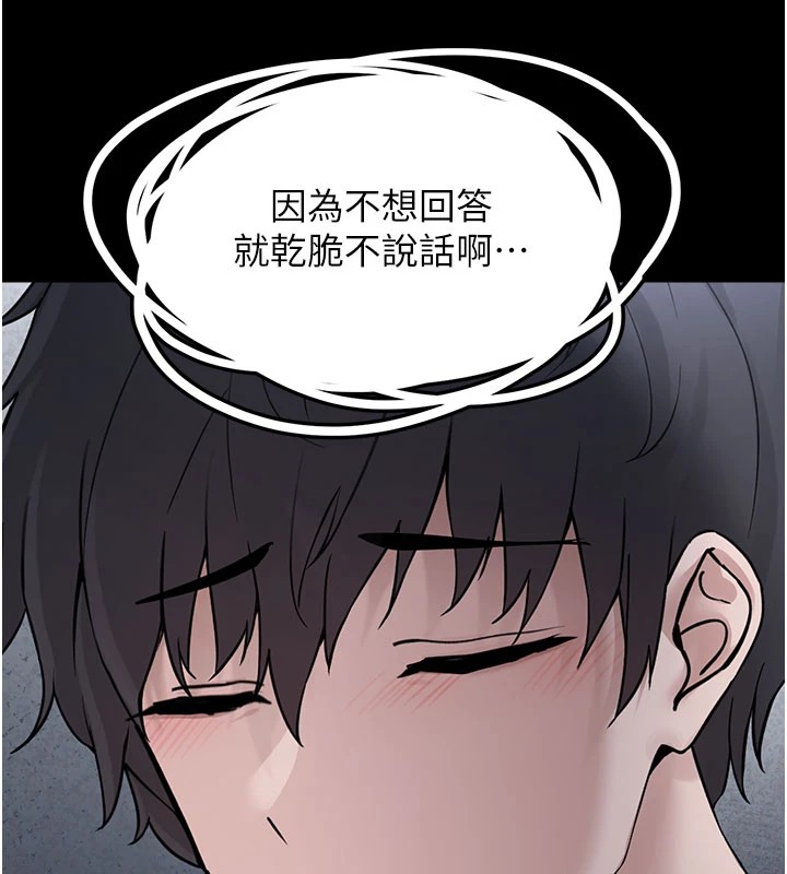 《垃圾堆撿到寵物系萌妹》漫画 第1話-路邊撿到美少女
