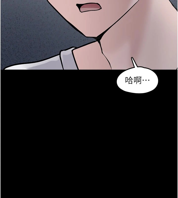 《垃圾堆撿到寵物系萌妹》漫画 第1話-路邊撿到美少女