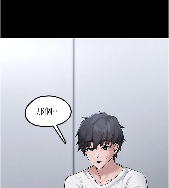 《垃圾堆撿到寵物系萌妹》漫画 第1話-路邊撿到美少女