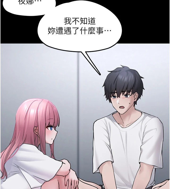 《垃圾堆撿到寵物系萌妹》漫画 第1話-路邊撿到美少女