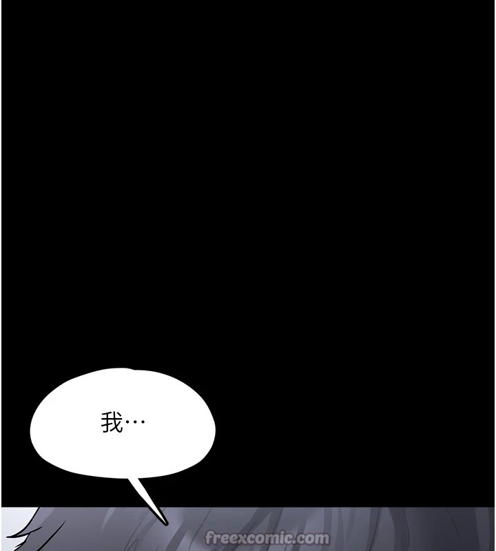 《垃圾堆撿到寵物系萌妹》漫画 第1話-路邊撿到美少女