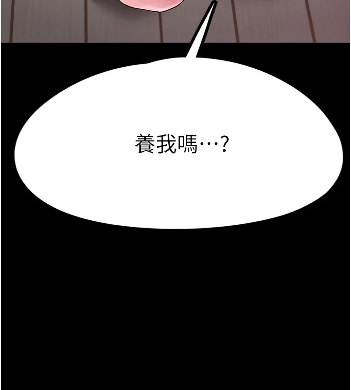 《垃圾堆撿到寵物系萌妹》漫画 第1話-路邊撿到美少女