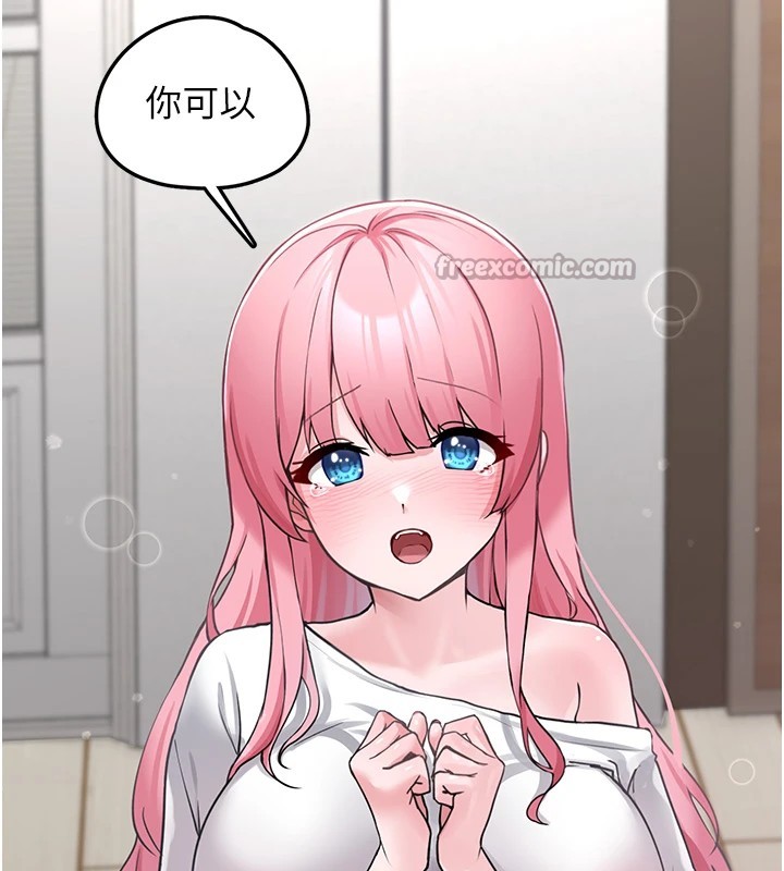 《垃圾堆撿到寵物系萌妹》漫画 第1話-路邊撿到美少女