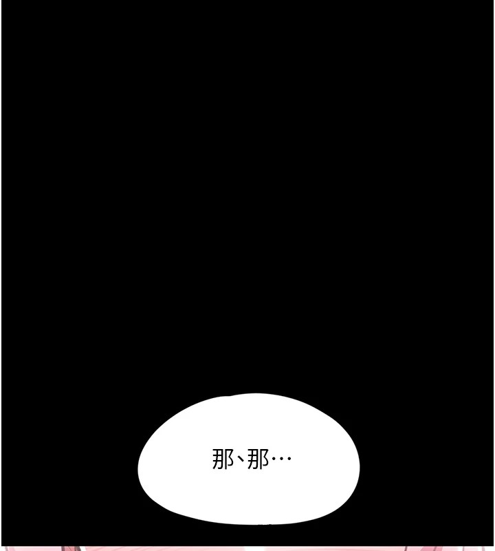 《垃圾堆撿到寵物系萌妹》漫画 第1話-路邊撿到美少女