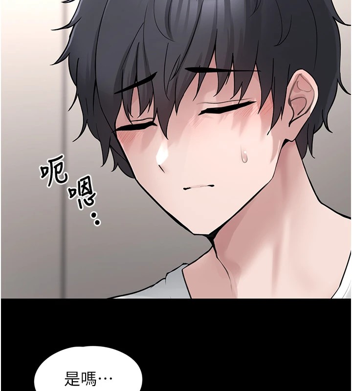 《垃圾堆撿到寵物系萌妹》漫画 第1話-路邊撿到美少女