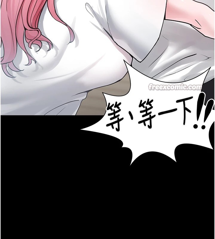 《垃圾堆撿到寵物系萌妹》漫画 第1話-路邊撿到美少女