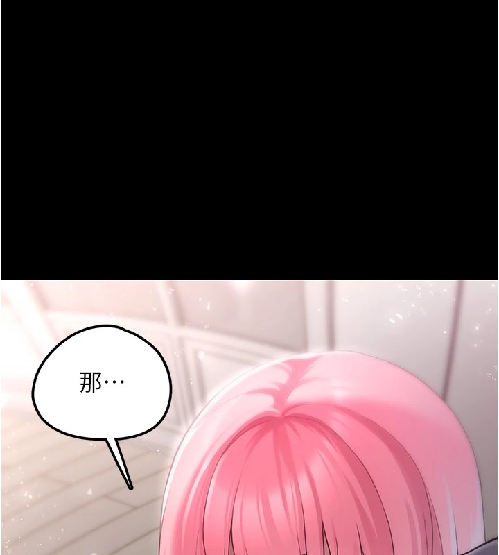 《垃圾堆撿到寵物系萌妹》漫画 第1話-路邊撿到美少女