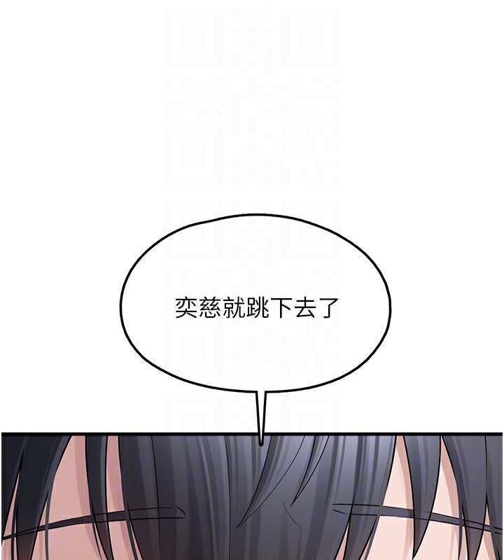 《垃圾堆撿到寵物系萌妹》漫画 第10話-上來和我一起睡