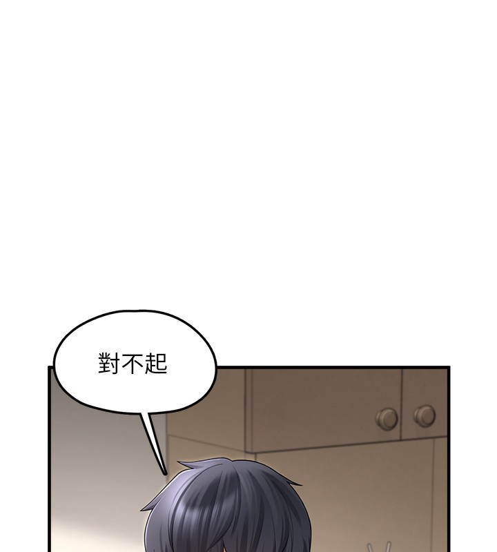 《垃圾堆撿到寵物系萌妹》漫画 第10話-上來和我一起睡