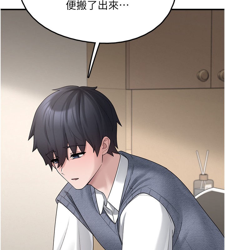 《垃圾堆撿到寵物系萌妹》漫画 第10話-上來和我一起睡