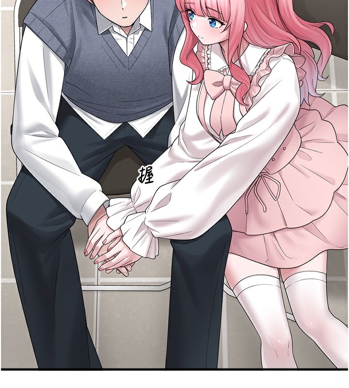 《垃圾堆撿到寵物系萌妹》漫画 第10話-上來和我一起睡