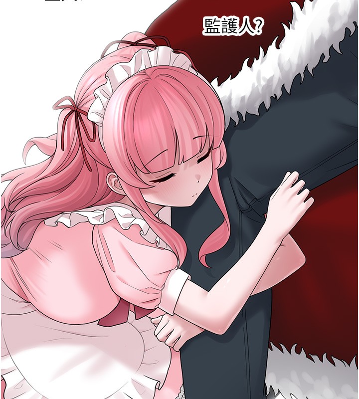 《垃圾堆撿到寵物系萌妹》漫画 第10話-上來和我一起睡