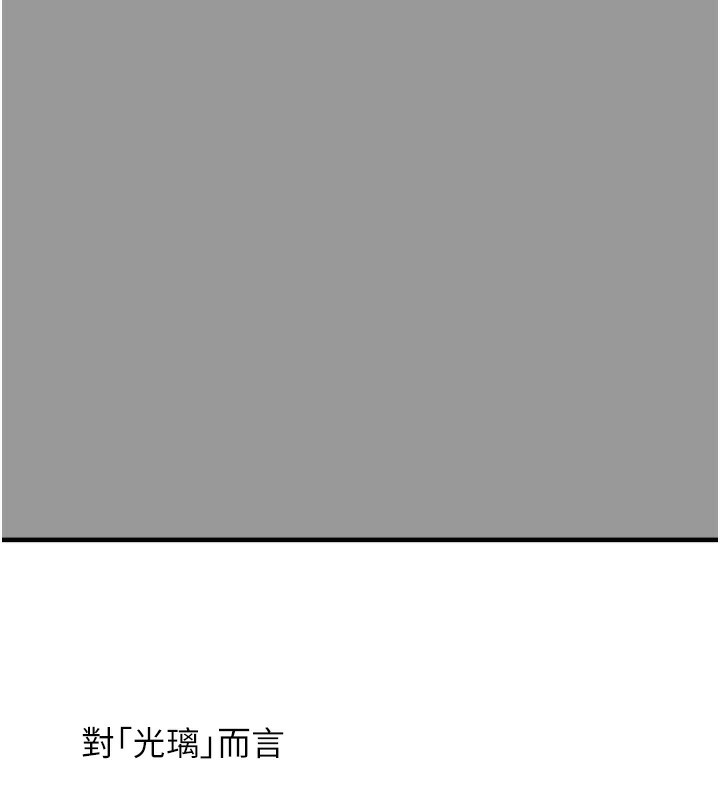 《垃圾堆撿到寵物系萌妹》漫画 第10話-上來和我一起睡