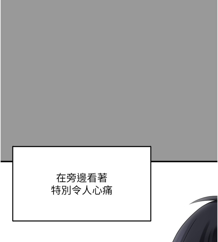 《垃圾堆撿到寵物系萌妹》漫画 第10話-上來和我一起睡