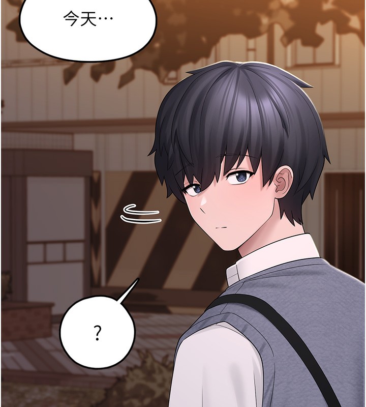 《垃圾堆撿到寵物系萌妹》漫画 第10話-上來和我一起睡