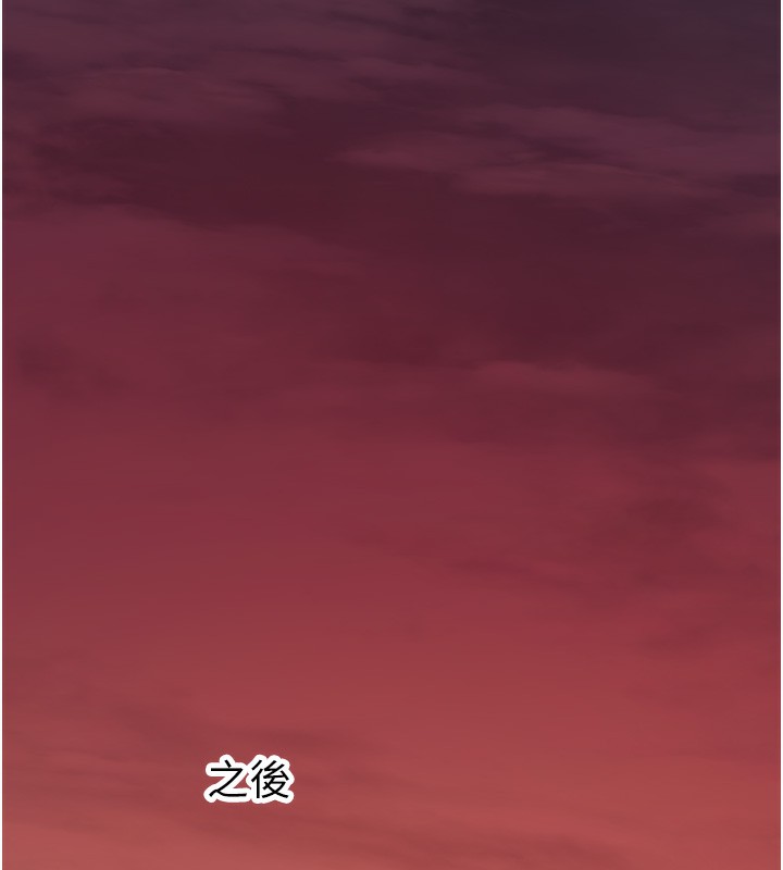 《垃圾堆撿到寵物系萌妹》漫画 第10話-上來和我一起睡