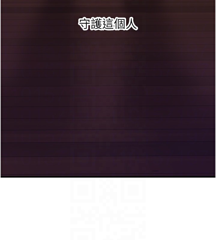 《垃圾堆撿到寵物系萌妹》漫画 第10話-上來和我一起睡