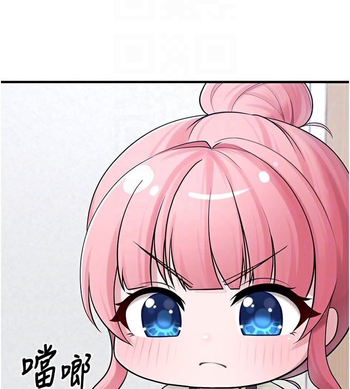 《垃圾堆撿到寵物系萌妹》漫画 第10話-上來和我一起睡