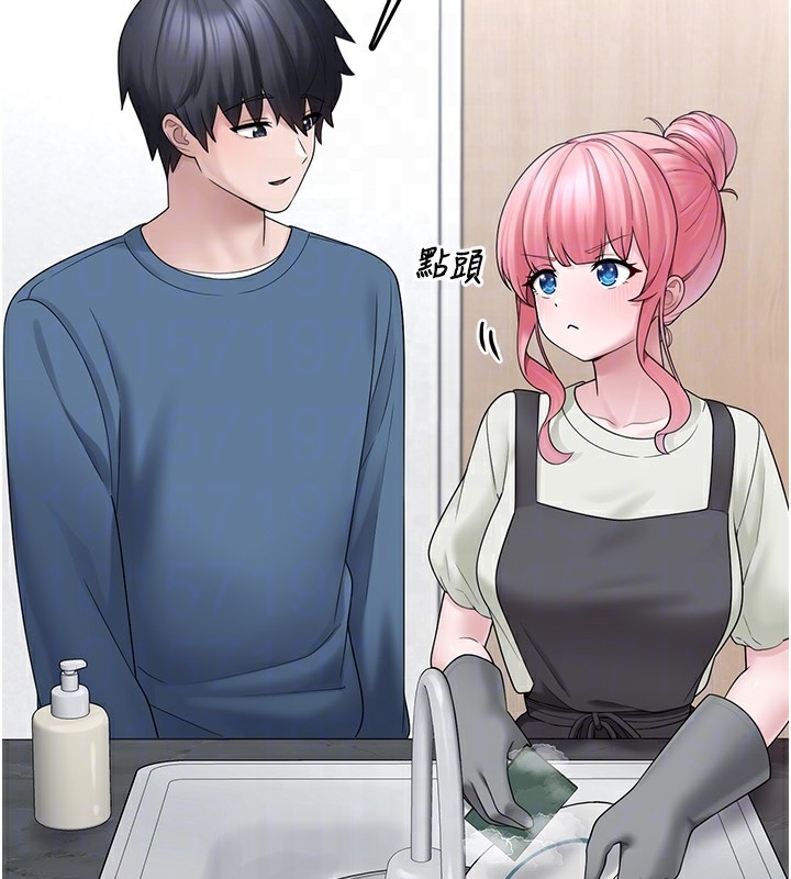 《垃圾堆撿到寵物系萌妹》漫画 第10話-上來和我一起睡
