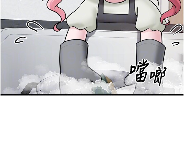 《垃圾堆撿到寵物系萌妹》漫画 第10話-上來和我一起睡