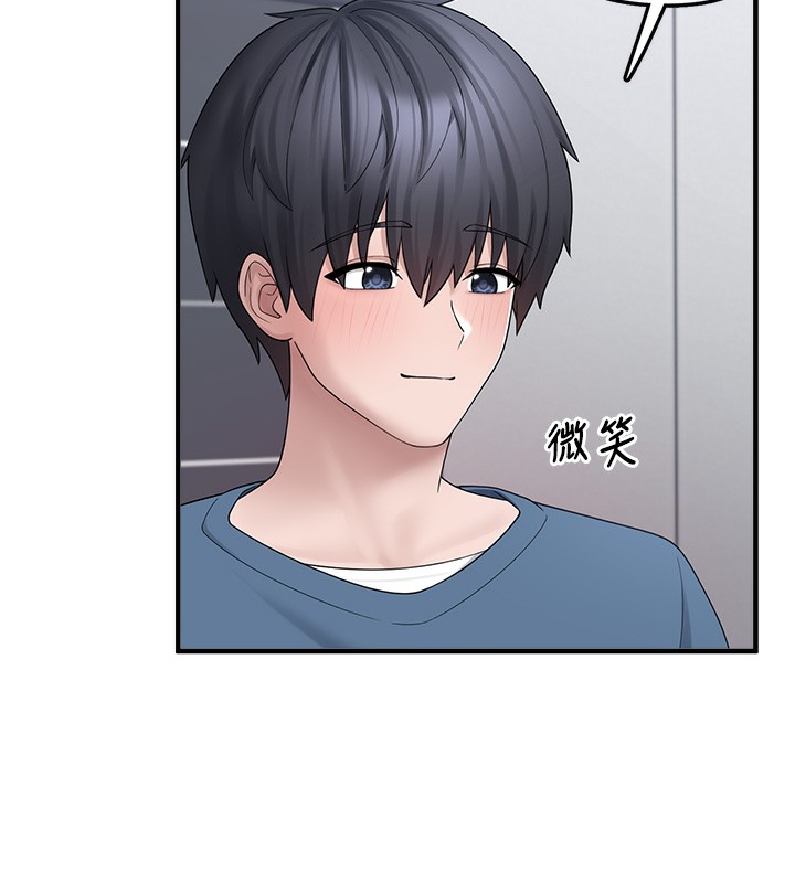 《垃圾堆撿到寵物系萌妹》漫画 第10話-上來和我一起睡