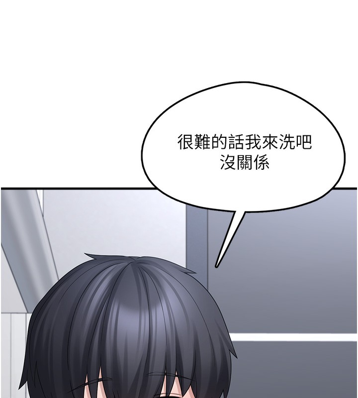 《垃圾堆撿到寵物系萌妹》漫画 第10話-上來和我一起睡