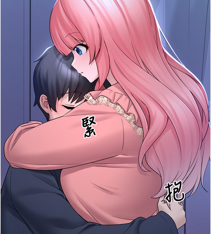 《垃圾堆撿到寵物系萌妹》漫画 第10話-上來和我一起睡