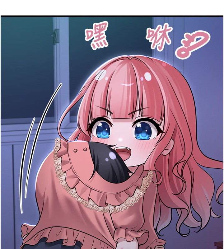 《垃圾堆撿到寵物系萌妹》漫画 第10話-上來和我一起睡