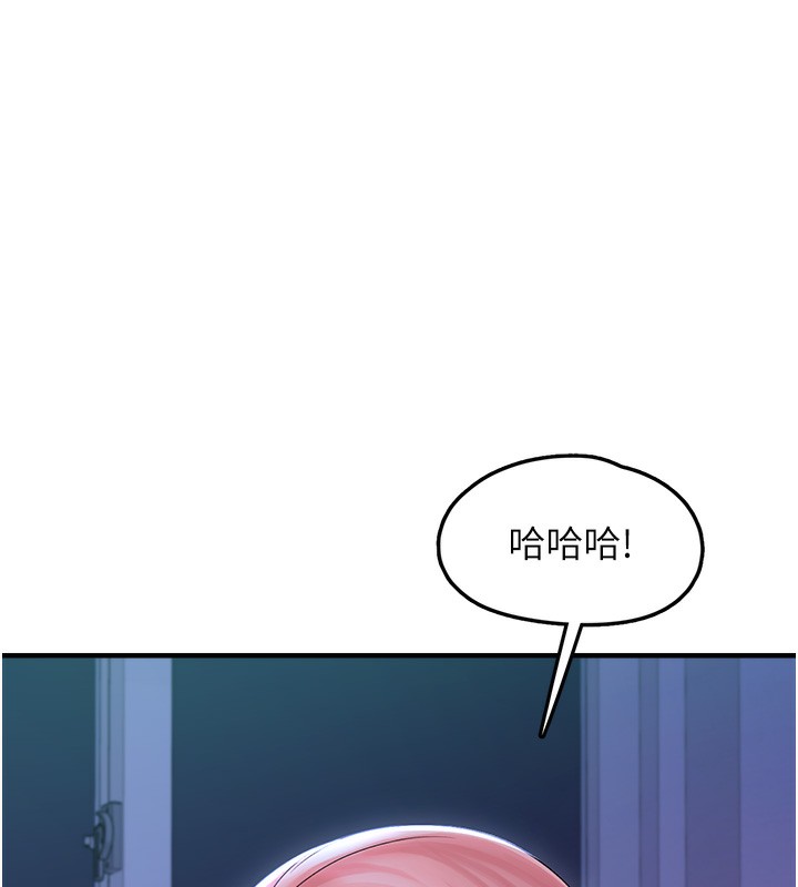 《垃圾堆撿到寵物系萌妹》漫画 第10話-上來和我一起睡