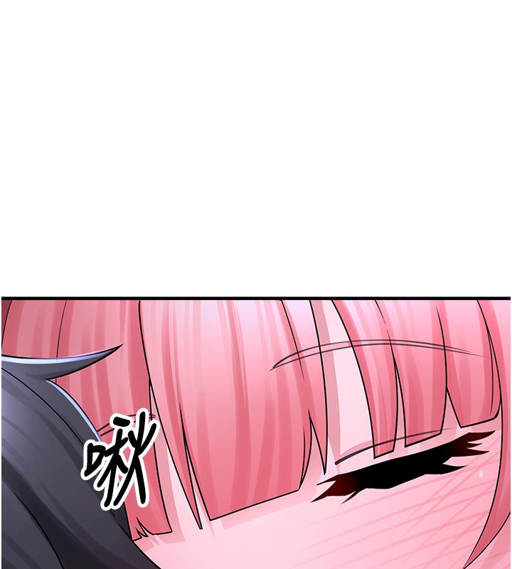 《垃圾堆撿到寵物系萌妹》漫画 第10話-上來和我一起睡