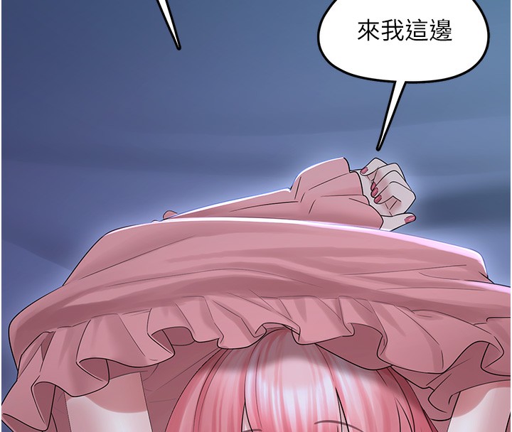 《垃圾堆撿到寵物系萌妹》漫画 第10話-上來和我一起睡