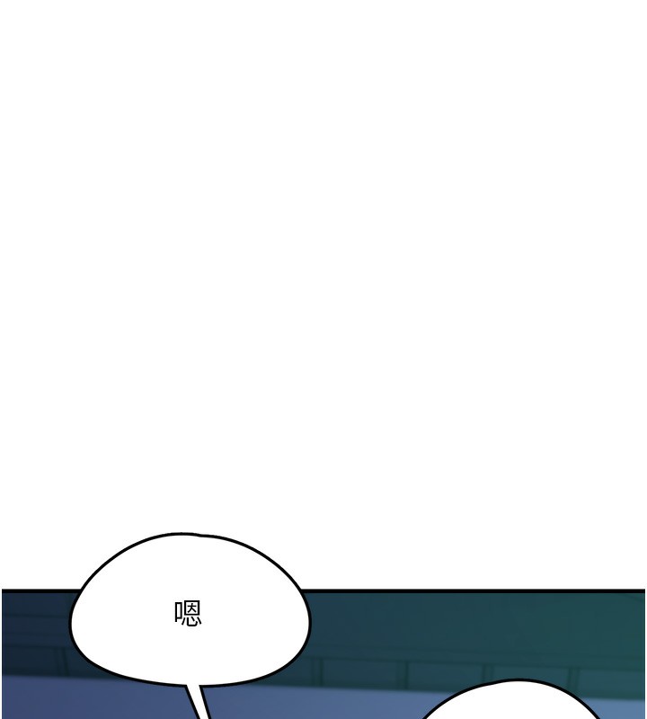 《垃圾堆撿到寵物系萌妹》漫画 第10話-上來和我一起睡