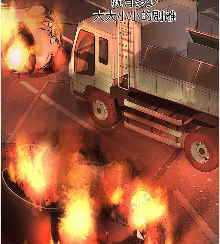 《垃圾堆撿到寵物系萌妹》漫画 第17話-永遠是我最愛的哥