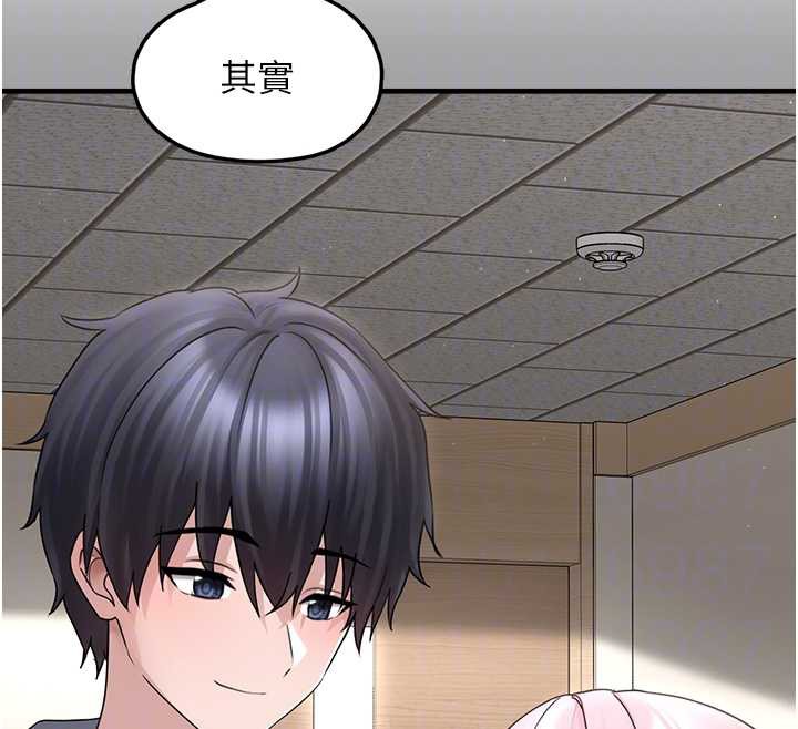 《垃圾堆撿到寵物系萌妹》漫画 第17話-永遠是我最愛的哥