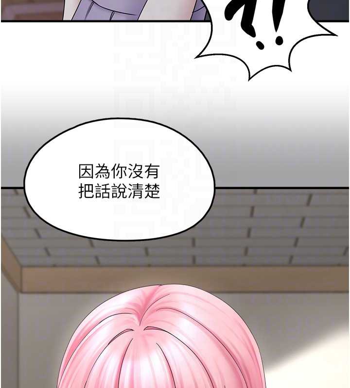 《垃圾堆撿到寵物系萌妹》漫画 第17話-永遠是我最愛的哥