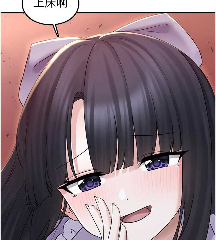 《垃圾堆撿到寵物系萌妹》漫画 第17話-永遠是我最愛的哥