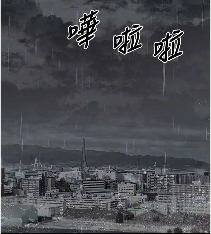 《垃圾堆撿到寵物系萌妹》漫画 第18話-小穴已經濕透了♥