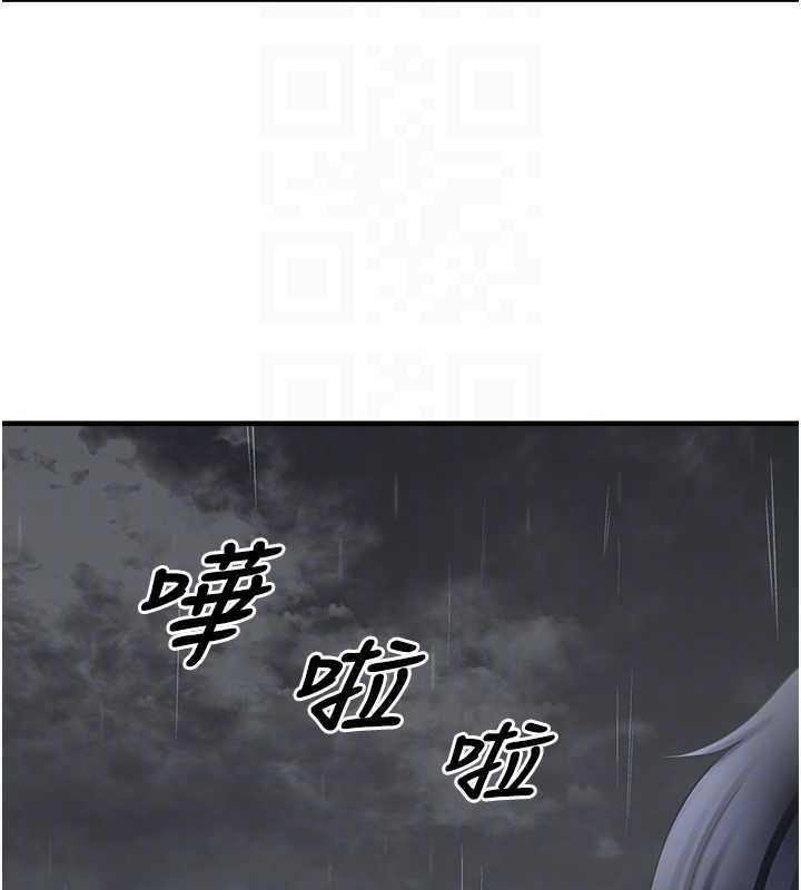 《垃圾堆撿到寵物系萌妹》漫画 第18話-小穴已經濕透了♥