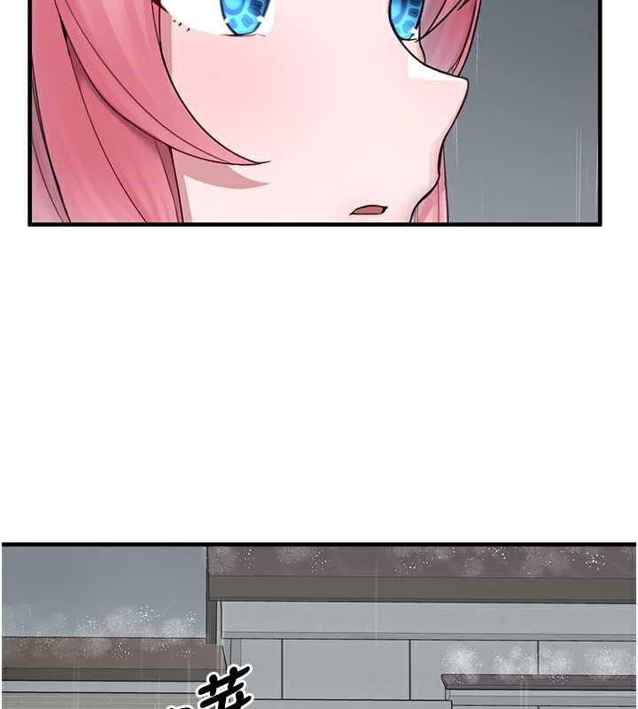 《垃圾堆撿到寵物系萌妹》漫画 第18話-小穴已經濕透了♥