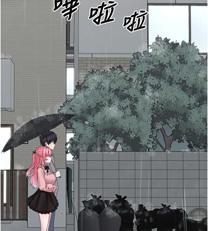 《垃圾堆撿到寵物系萌妹》漫画 第18話-小穴已經濕透了♥