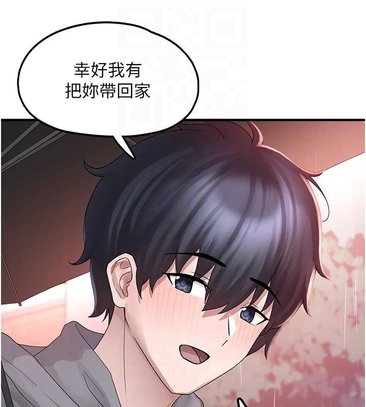 《垃圾堆撿到寵物系萌妹》漫画 第18話-小穴已經濕透了♥