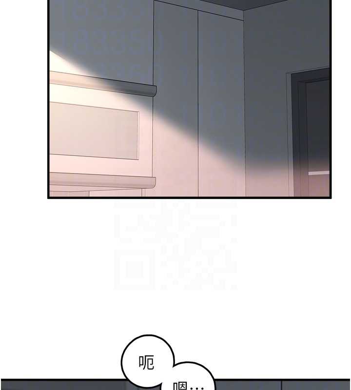 《垃圾堆撿到寵物系萌妹》漫画 第18話-小穴已經濕透了♥