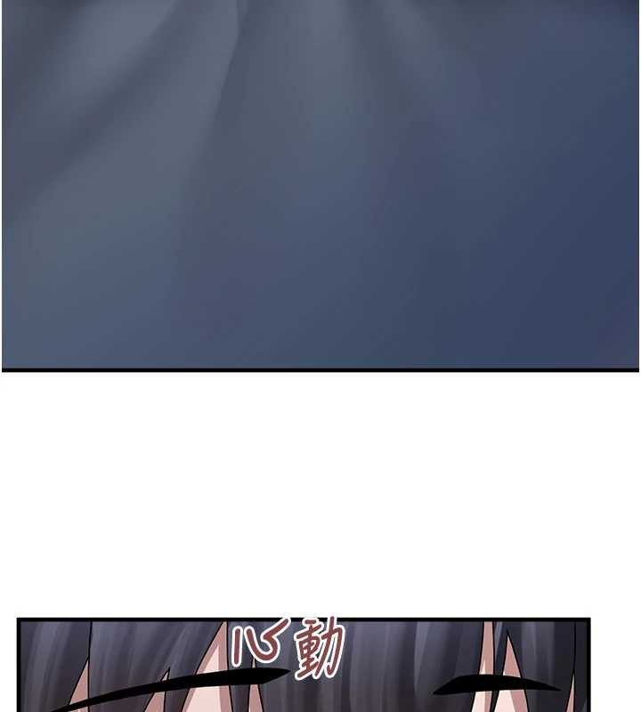 《垃圾堆撿到寵物系萌妹》漫画 第18話-小穴已經濕透了♥