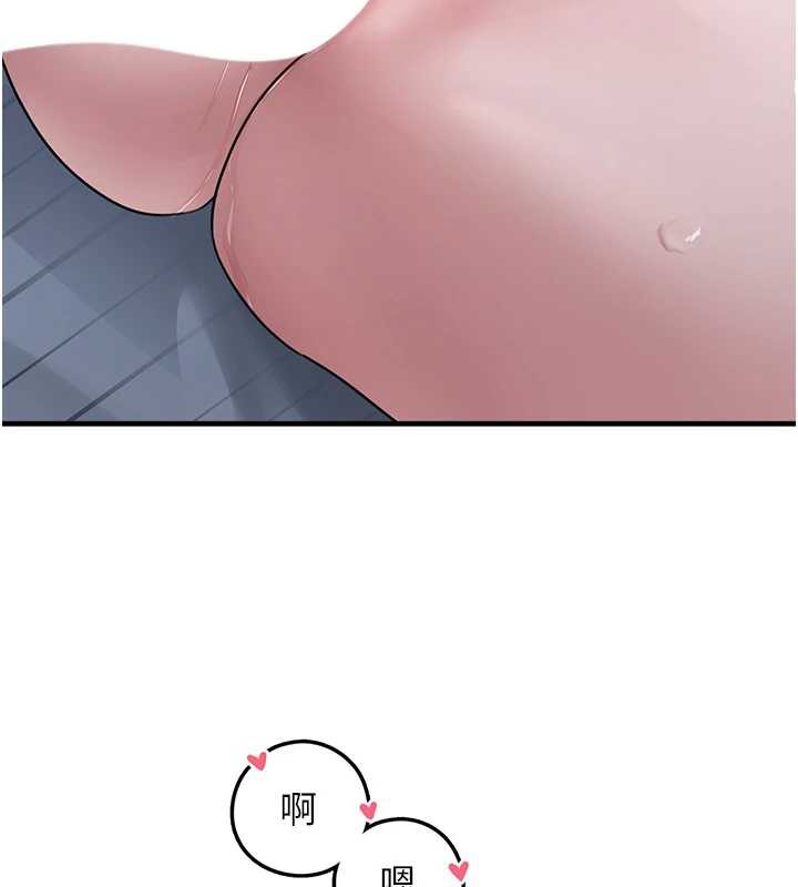 《垃圾堆撿到寵物系萌妹》漫画 第18話-小穴已經濕透了♥