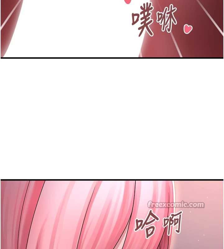 《垃圾堆撿到寵物系萌妹》漫画 第18話-小穴已經濕透了♥