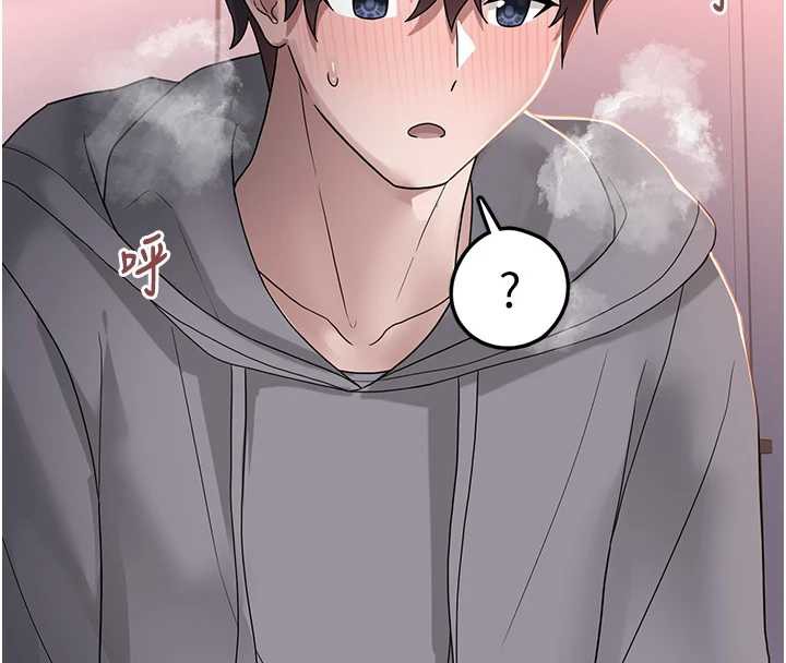 《垃圾堆撿到寵物系萌妹》漫画 第18話-小穴已經濕透了♥